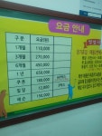 오천골프연습장