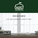 이루다 스터디카페