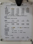 소영헤어