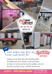 슈퍼보드게임카페