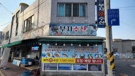 부자수산