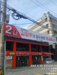 그린토탈기획