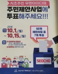 그린토탈기획