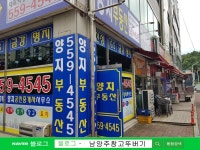 양지공인중개사사무소