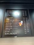 투썸플레이스 아리수경주호텔점