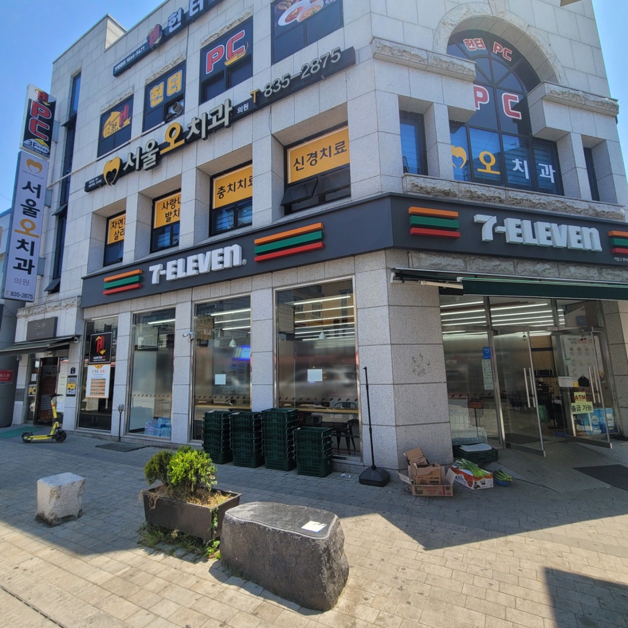 서울오치과의원 