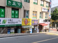 바로바로옷수선