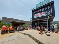 남양용접기수리