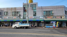 부자수산