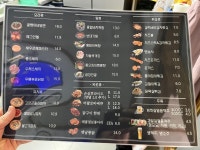 1도씨맥주 무주점