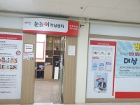 눈높이러닝센터 쌍용학원