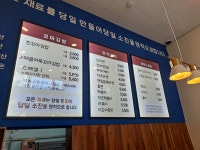 진부엉이꼬마김밥 호매실점