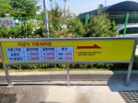 도림가스충전소/셀프세차장