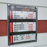 아카데미킹덤 골프아카데미