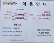 블럭친구들