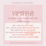 김포 붙임머리&네일 전문살롱 | 김포붙임머리 & 네일 전문살롱