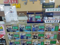 SM 당구클럽