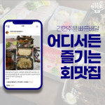 오늘도푸짐회