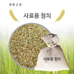 농업회사법인한성