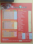 배터지는생돈까스