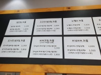 바바플
