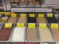 서울기름집