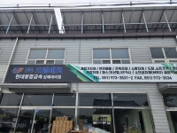 드림테크