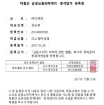 디앤엠