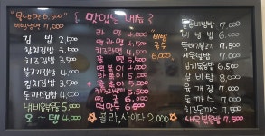 또와분식