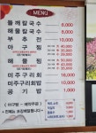대한노인회성주군지회옛날옛적에CAFE | 옛날옛적에