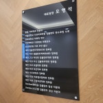 서울오치과의원