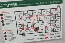 그린토탈기획