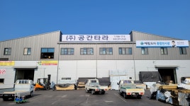 공간타라 청주지점