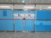 영진이엔지건설