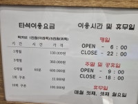 피지에이골프클럽