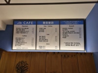 뽀르뽀라카페