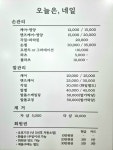 오늘은 네일