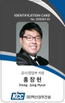 백산창호건설