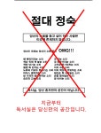 유박스독서실