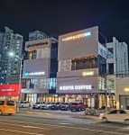 환호빌딩