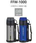 우청물산
