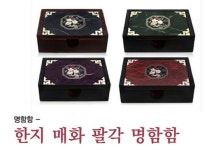 우청물산