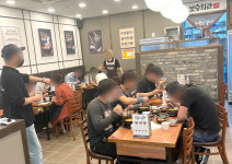 보승회관 강남고속터미널점