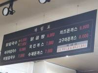 석이네닭칼국수