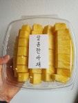 달콤한아재 죽전점