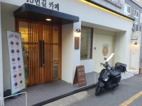 45번길카페&45번길쿠키