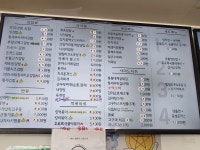 김밥킹 천상점
