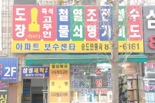 선주이불만물사 | 송도만물사