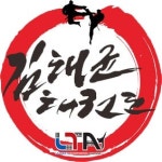 LTA 김태균 태권도 아카데미