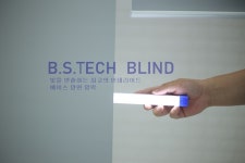 비에스텍
